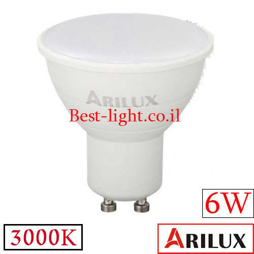 נורת דקרויקה לד ARILUX GU10 6W 3000k 120&deg;