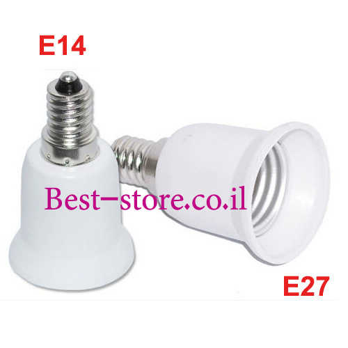 ממיר בית נורה E14 זכר ל- E27 נקבה