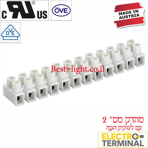 מהדק חשמל מספר 2 עם לשונית ELECTRO TERMINAL דגם EKL BE