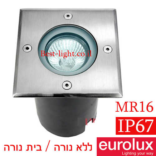 שקוע רצפה מרובע Eurolux IP67 MR16