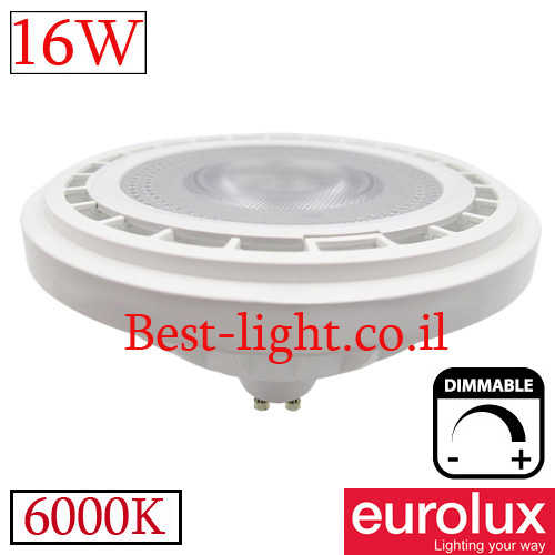 ספוט לד QR GU10 16W 6000K 38º לדימור Eurolux