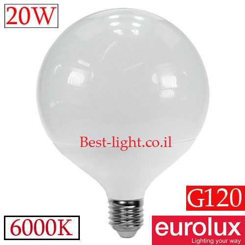 נורת גלוב לד Eurolux G120 20W 6000k