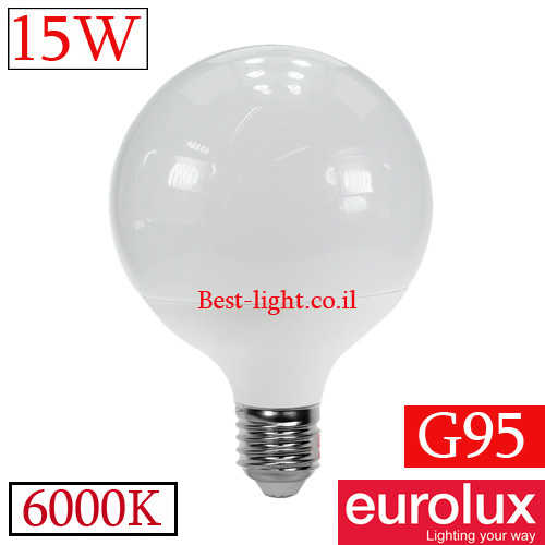 נורת גלוב לד Eurolux G95 15W 6000k