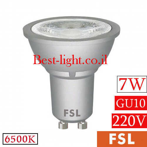 נורת דקרויקה לד גוף אפור FSL GU10 7W 6500k