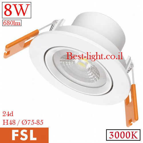 שקוע תקרה מתכוונן גוף לבן FSL SCOOP 8W 3000K 24d Ø85