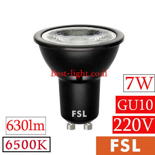נורת דקרויקה לד גוף שחור FSL GU10 7W 6500k