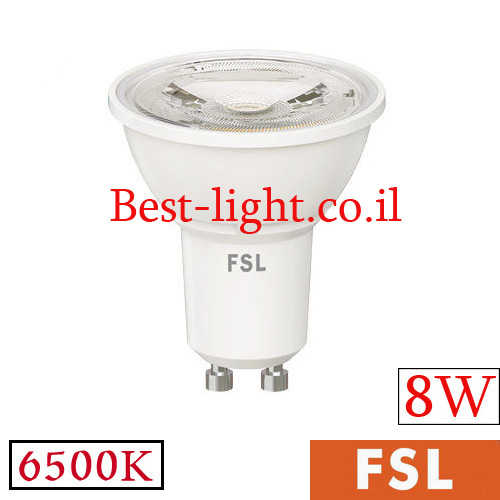 נורת דקרויקה לד FSL GU10 8W 6500k