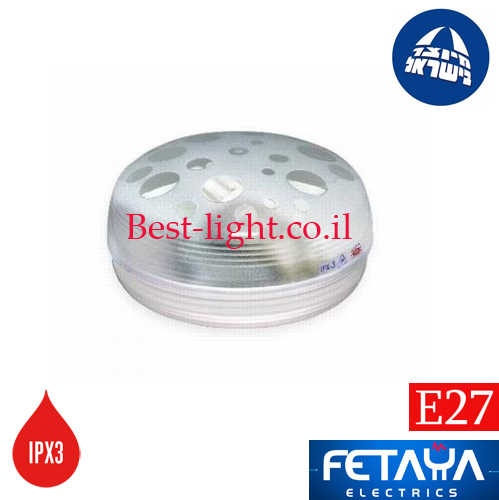 צמוד תקרה עגול Fetaya E27x1 דגם מיני שובל