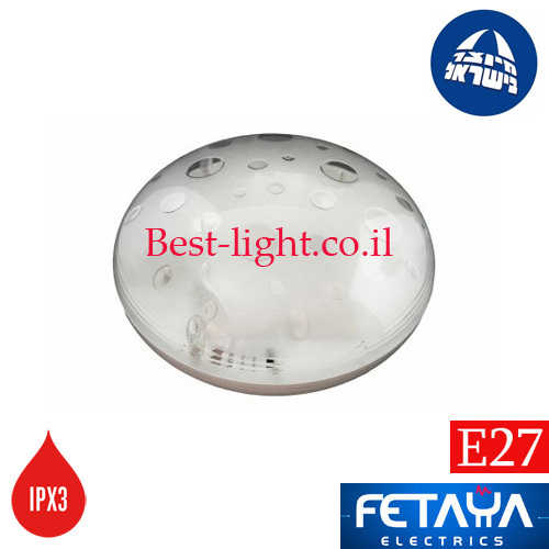 צמוד תקרה עגול Fetaya E27x1 דגם שובל