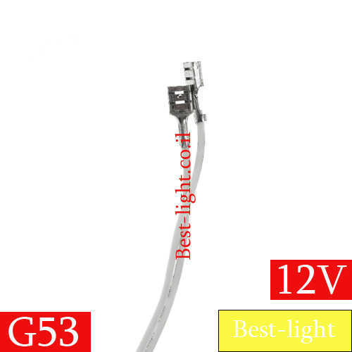 בית נורה G53 לנורת QR 12V