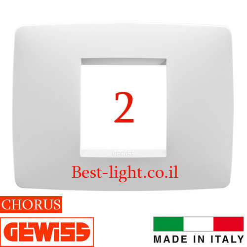מסגרת לבנה 2 מודול Gewiss Chorus ONE דגם GW16102TB