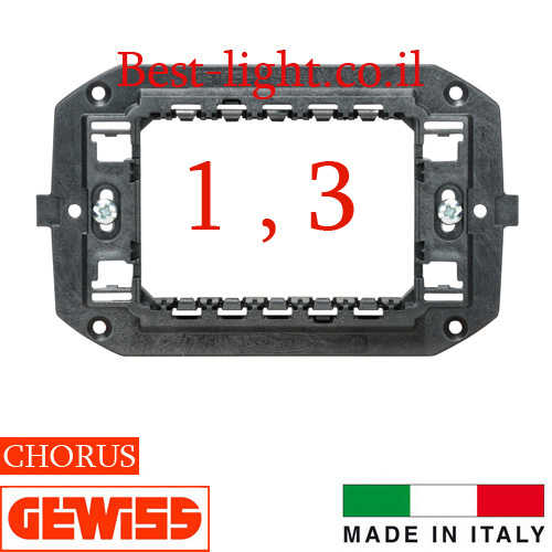 מתאם 1 ו- 3 מודול Gewiss Chorus דגם GW16803