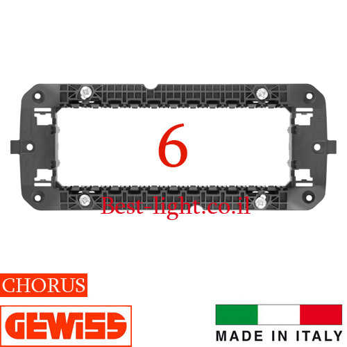 מתאם 6 מודול Gewiss Chorus דגם GW16806