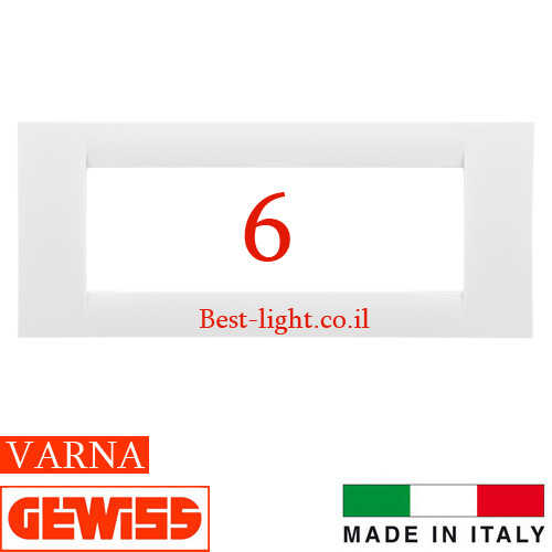 מסגרת לבנה 6 מודול Gewiss VIRNA דגם GW22106