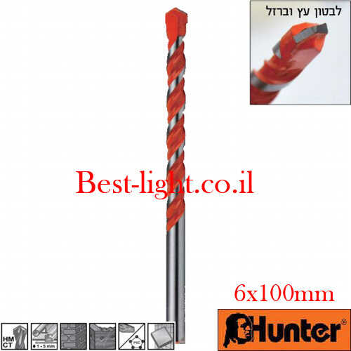 מקדח רב שימושי 6x100mm לבטון עץ ופלדה Hunter