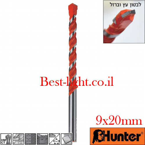 מקדח רב שימושי 9x120mm לבטון עץ ופלדה Hunter