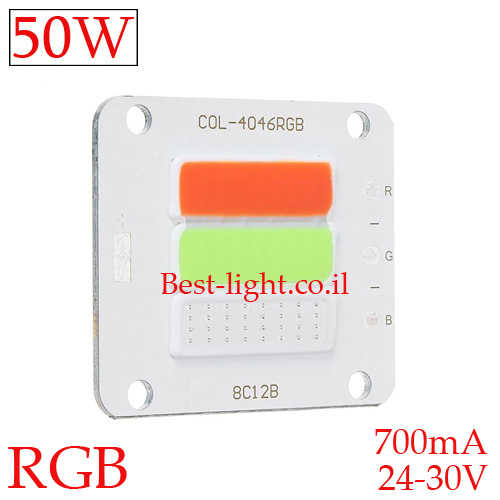 כרטיס לד 50W 24-30V 700mA RGB 40x46mm COB