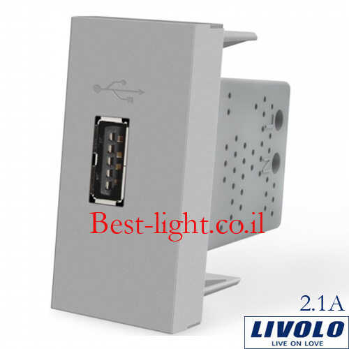 שקע טעינה USB 2.1A אפור LIVOLO 
