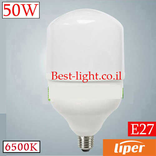 נורת לד בהספק גבוה Liper E27 50W 6500k