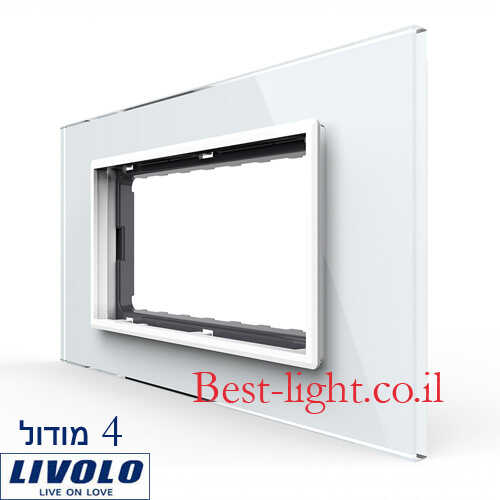 מסגרת זכוכית לבנה 142x78x4mm + מתאם 4 מקום LIVOLO