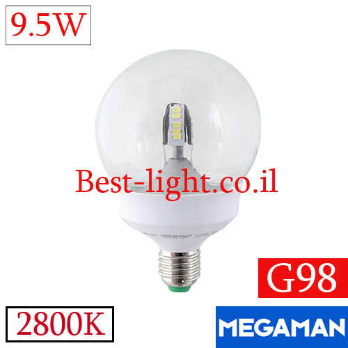 נורת גלוב לד שקוף MegaMan G98 9.5W WW