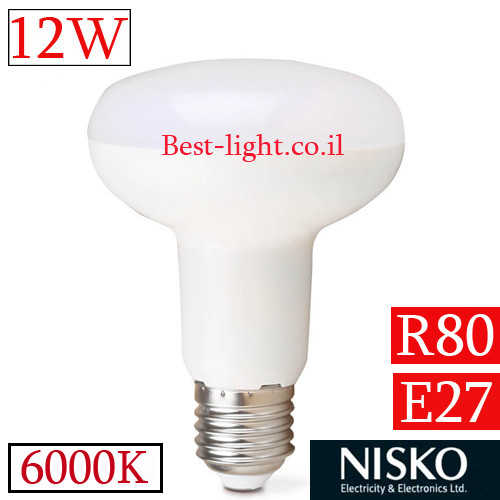 נורת רפלקטור לד NISKO R80 E27 12W 6000k