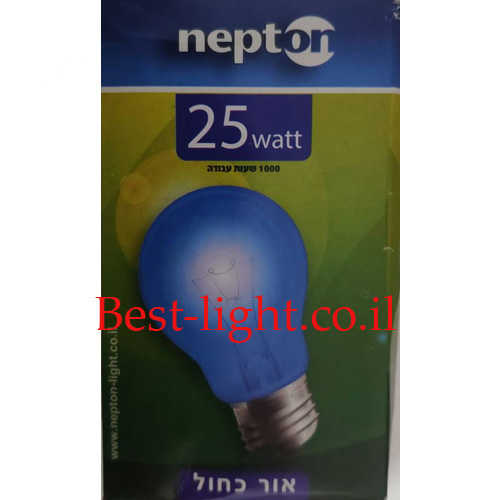 נורת ליבון אור כחול Neptun A60 25W
