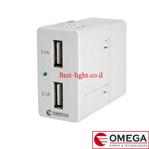 שקע USB כפול 2x2.1A תואם גוויס Omega