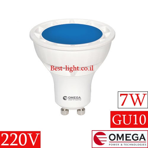 נורת דקרויקה לד אור כחול OMEGA 220V GU10 7W