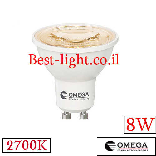 נורת דקרויקה לד OMEGA GU10 8W 2700k