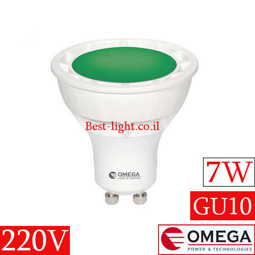 נורת דקרויקה לד אור ירוק OMEGA 220V GU10 7W