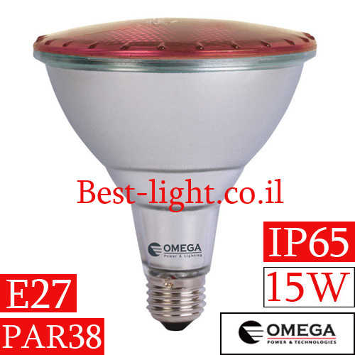 נורת לד אור אדום OMEGA PAR38 15W IP65
