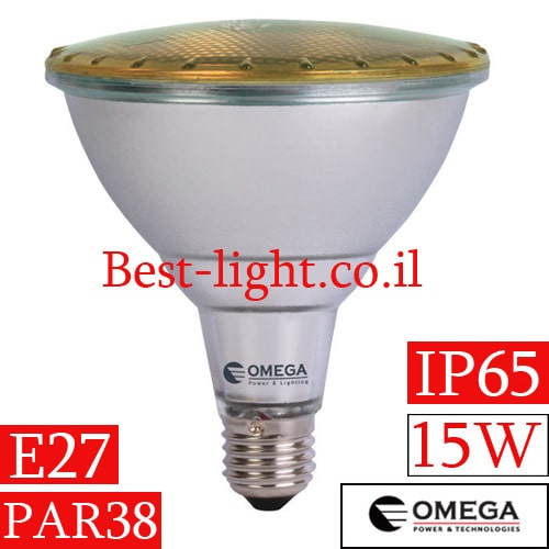 נורת לד אור צהוב OMEGA PAR38 15W IP65