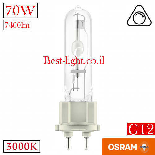 נורת מטל הלייד OSRAM Powerball HCI T G12 70W 3000k