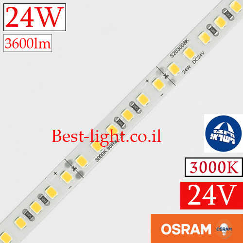 פס לד OSRAM 24V 24W 3600lm 3000k מחיר למטר