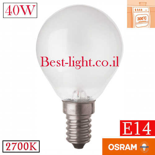נורת ליבון לתנור OSRAM  E14 40W