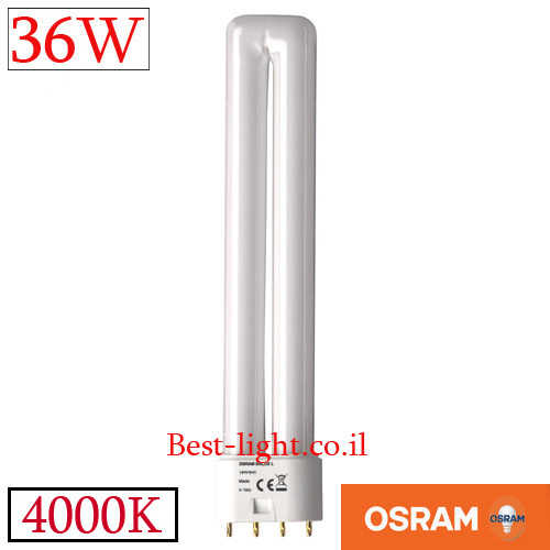 נורת פלורסנט  OSRAM Dulux-L PLL 2G11 36W 4000k