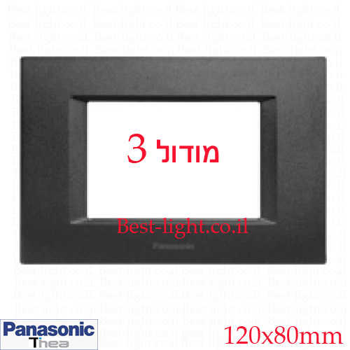 מסגרת שחורה 3 מודול Panasonic סדרת Optima