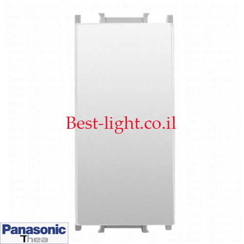 כיסוי ריק לבן 1 מודול Panasonic Thea