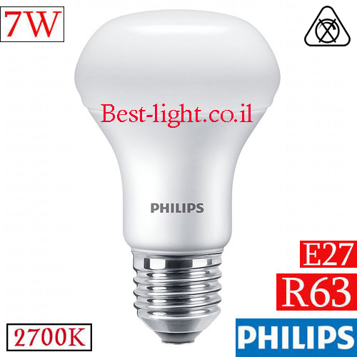 נורת רפלקטור לד Philips R63 E27 7W 2700k 680lm 120d