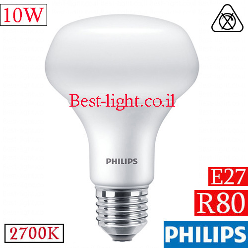 נורת רפלקטור לד Philips R80 E27 10W 2700k 880lm 120d