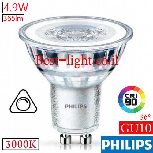 נורת דקרוירה לד  GU10 4.9W 3000k 365lm 36d CRI90 לדימור Philips