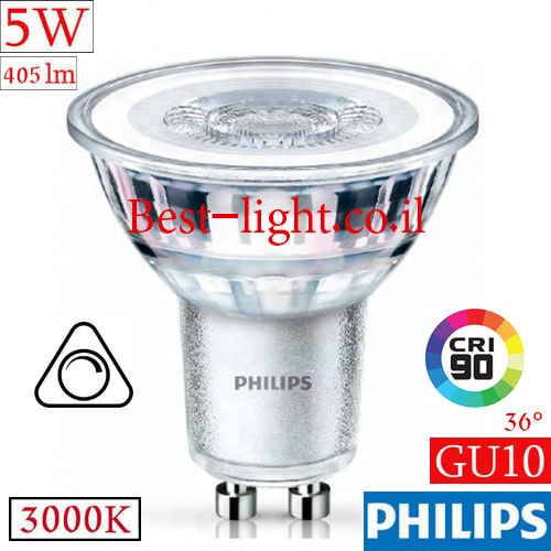 נורת דקרויקה לד GU10 5W 3000k CRI90 36d לדימור Philips