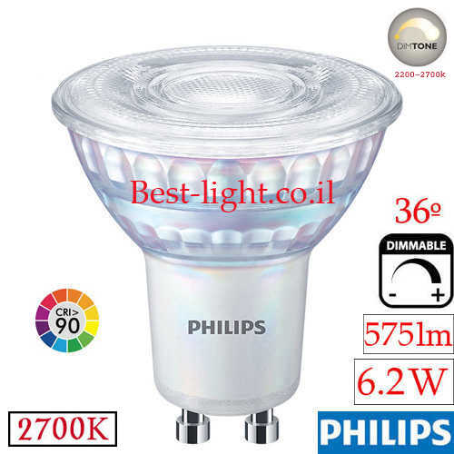נורת דקרויקה לד GU10 6.2W DimTone 2200-2700k 36d CRI90 לדימור Philips