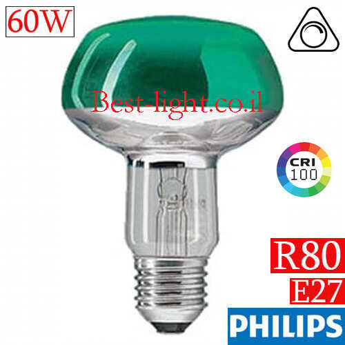נורת רפלקטור הלוגן אור ירוק Philips R80 E27 60W