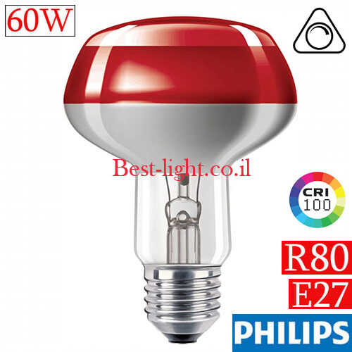 נורת רפלקטור הלוגן אור אדום Philips R80 E27 60W