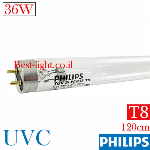 נורת פלורסנט לחיטוי Philips UVC T8 120cm 36W