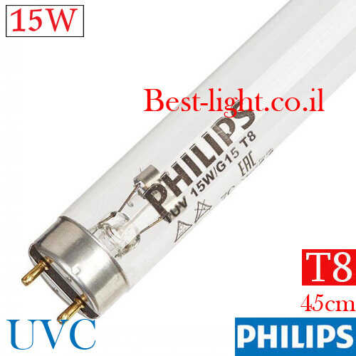 נורת פלורסנט לחיטוי Philips UVC T8 45cm 15W