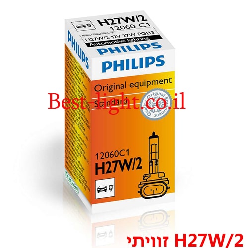 נורת ערפל קדמי לרכב Philips דגם H27/2 זוויתי