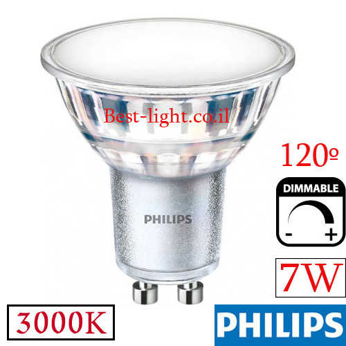 נורת דקרויקה לד GU10 7W 3000k 120&deg; לדימור Philips